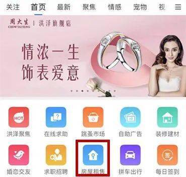 洪澤租房、二手房及網絡信息轉讓匯總（4.25更新）