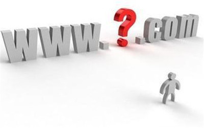 警惕網絡侵權 解析惡意注冊、使用域名及網絡信息轉讓的典型行為