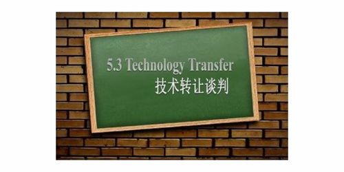 辦公文教企業(yè)商情網(wǎng)絡(luò)信息轉(zhuǎn)讓 機(jī)遇、風(fēng)險(xiǎn)與合規(guī)策略