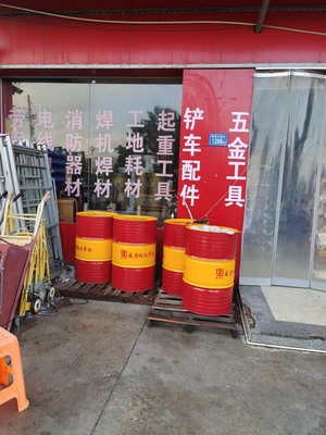 新港城通華汽配 傳動油,齒輪油,機(jī)油,液壓油,黃油!批發(fā)零售159 6062 6363