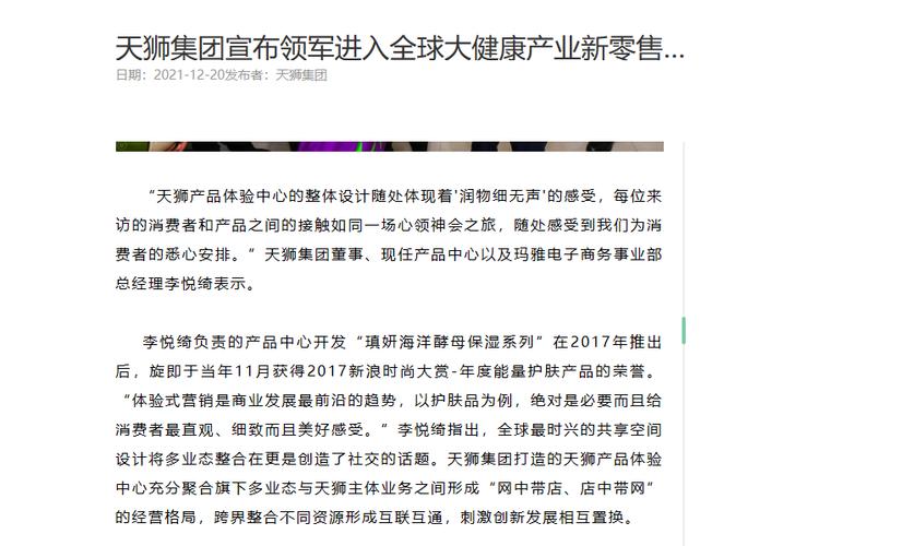 股東被列失信,百億富豪李金元財富降至67億_新浪財經_新浪網