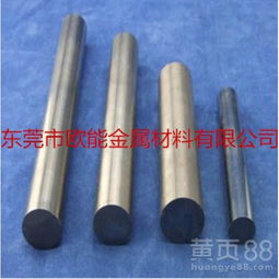 【硬質(zhì)合金棒廠家】- 