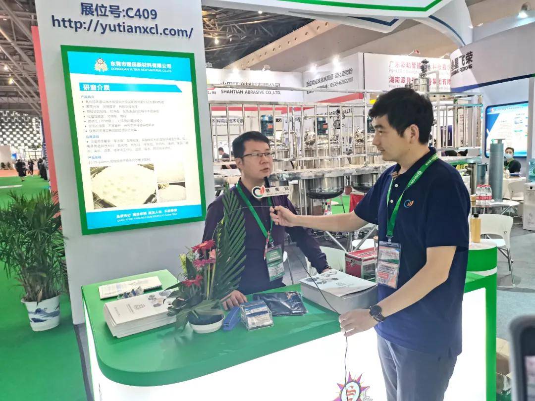 中國國際粉末冶金,硬質合金與先進陶瓷展覽會開幕_產品